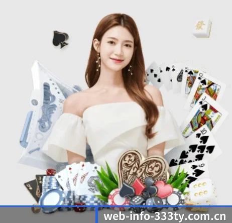 web-info-333ty.com.cn APP