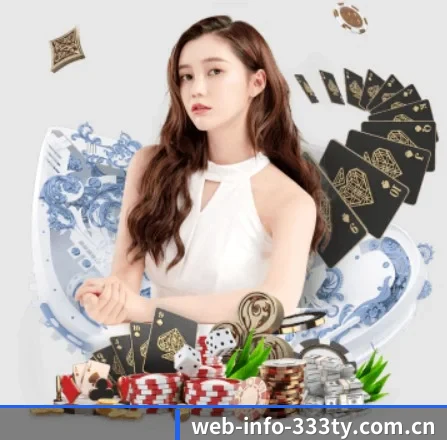 web-info-333ty.com.cn APP 界面