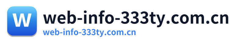 web-info-333ty.com.cn
